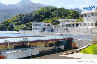 head offices & main factory